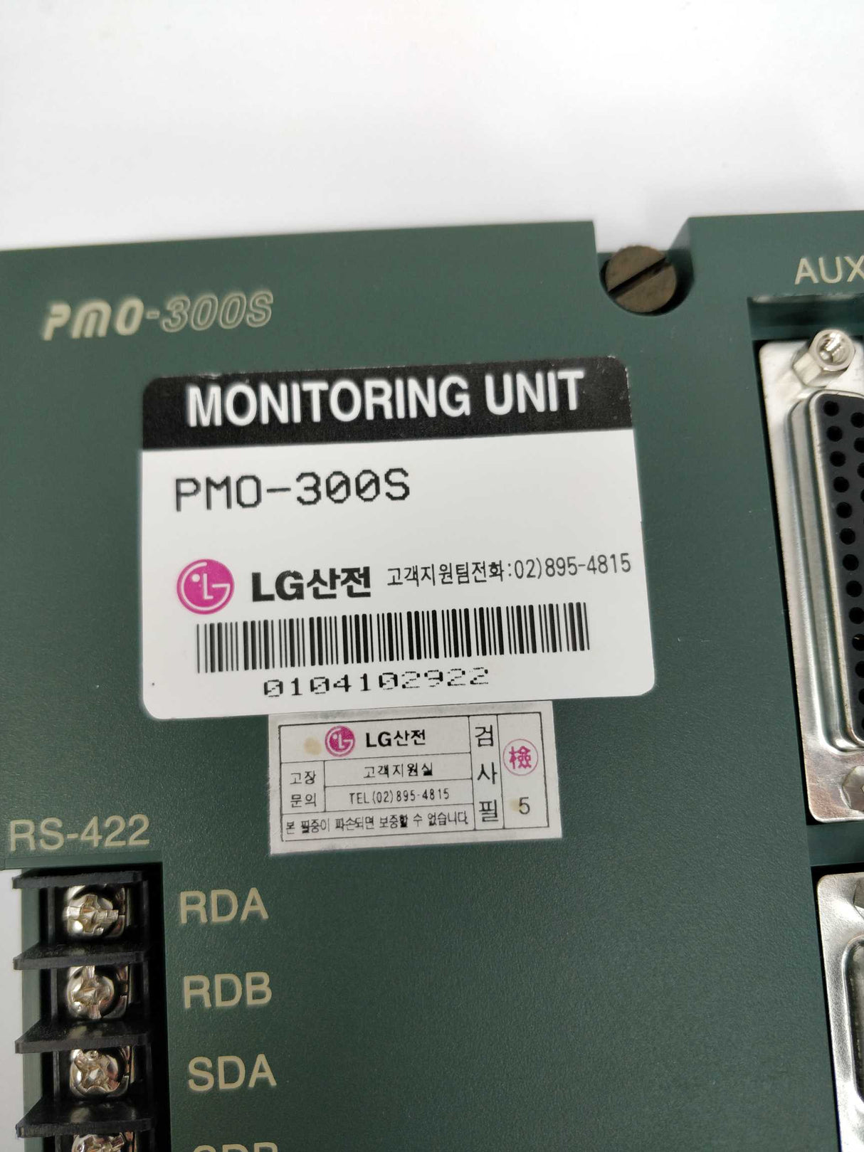 LG PMO-300S Monitoring unit Used