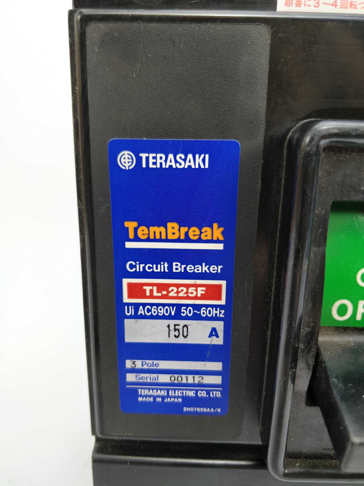 TERASAKI TL-225F TemBreak Circuit Breaker 150A